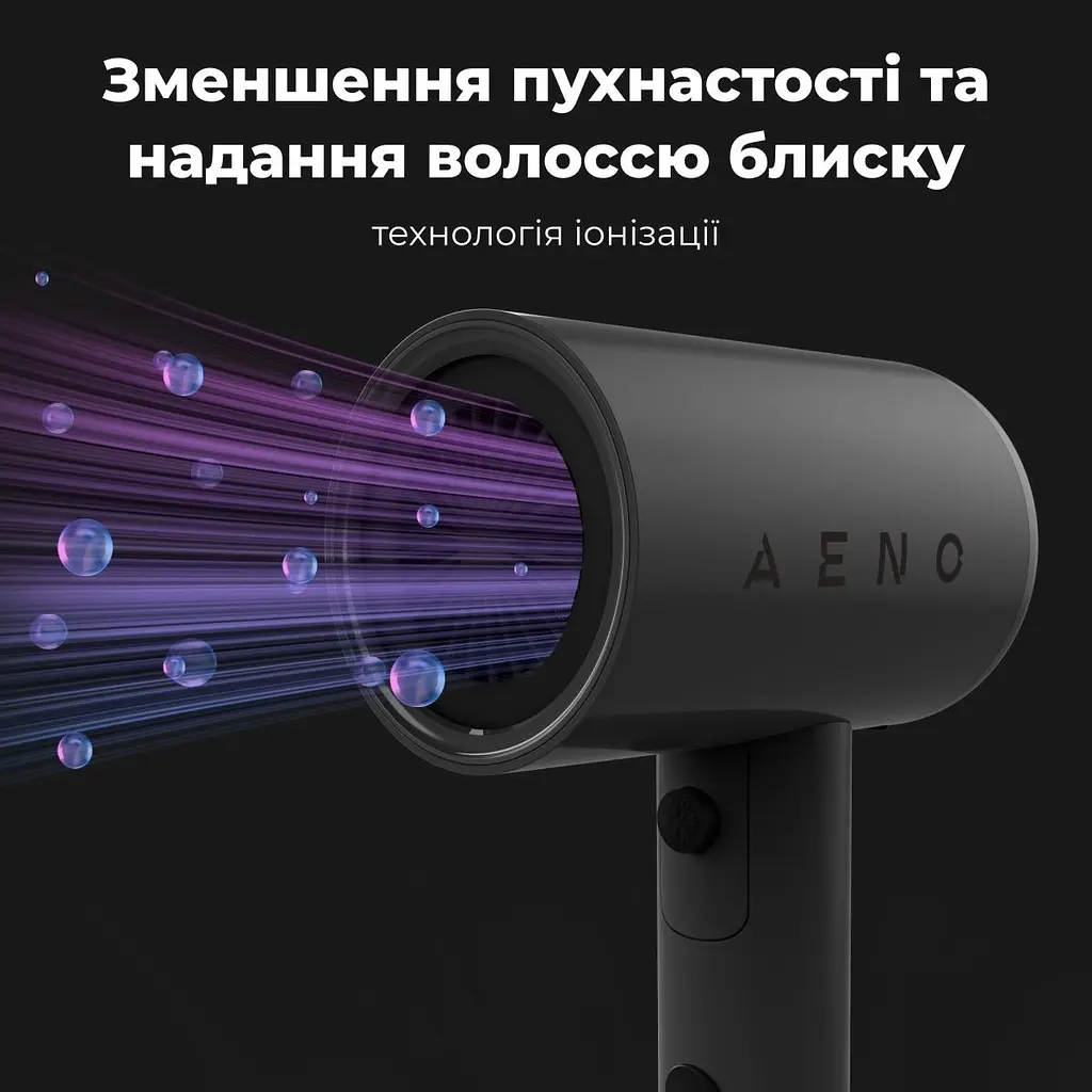 Фен AENO HD2 Black (AHD0002) [130061] - фото 11