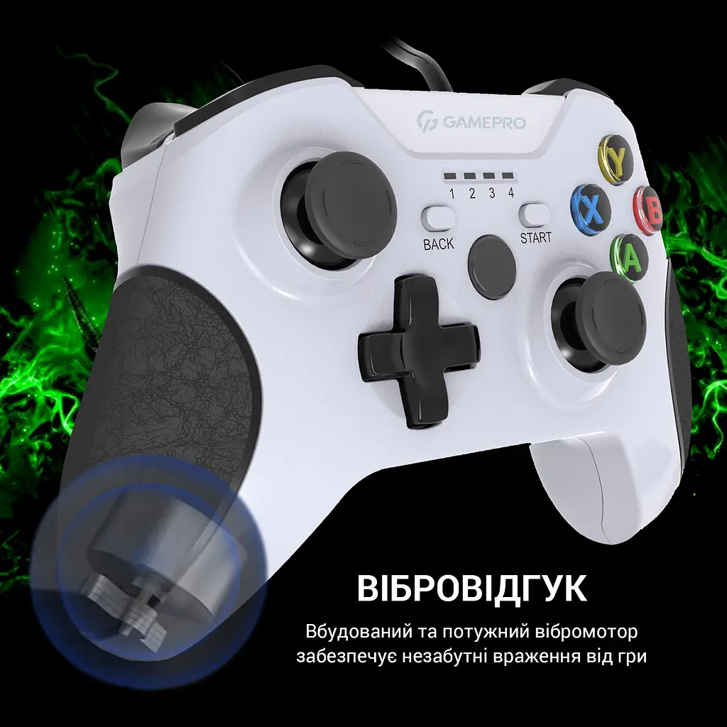 Геймпад GamePro проводной белый (MG450W) - фото 8
