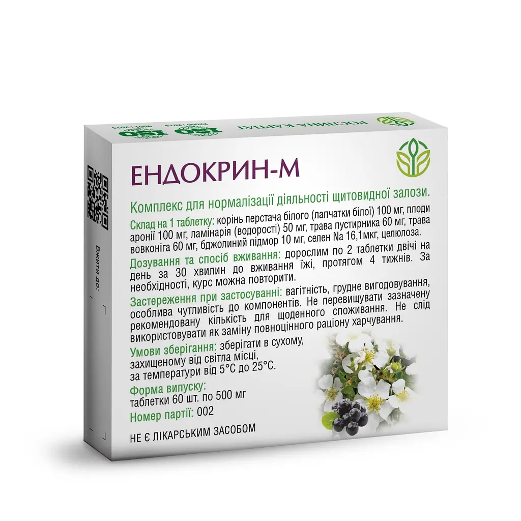 Ендокрин-М для нормалізації діяльності щитовидної залози Рослина Карпат 60 таб - фото 2