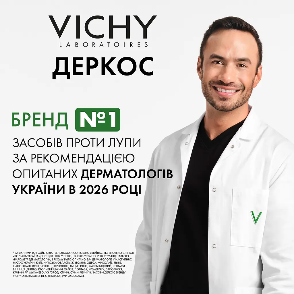 Шампунь Vichy Dercos проти лупи для жирного волосся та подразненої шкіри голови 200 мл (M0363621) - фото 7