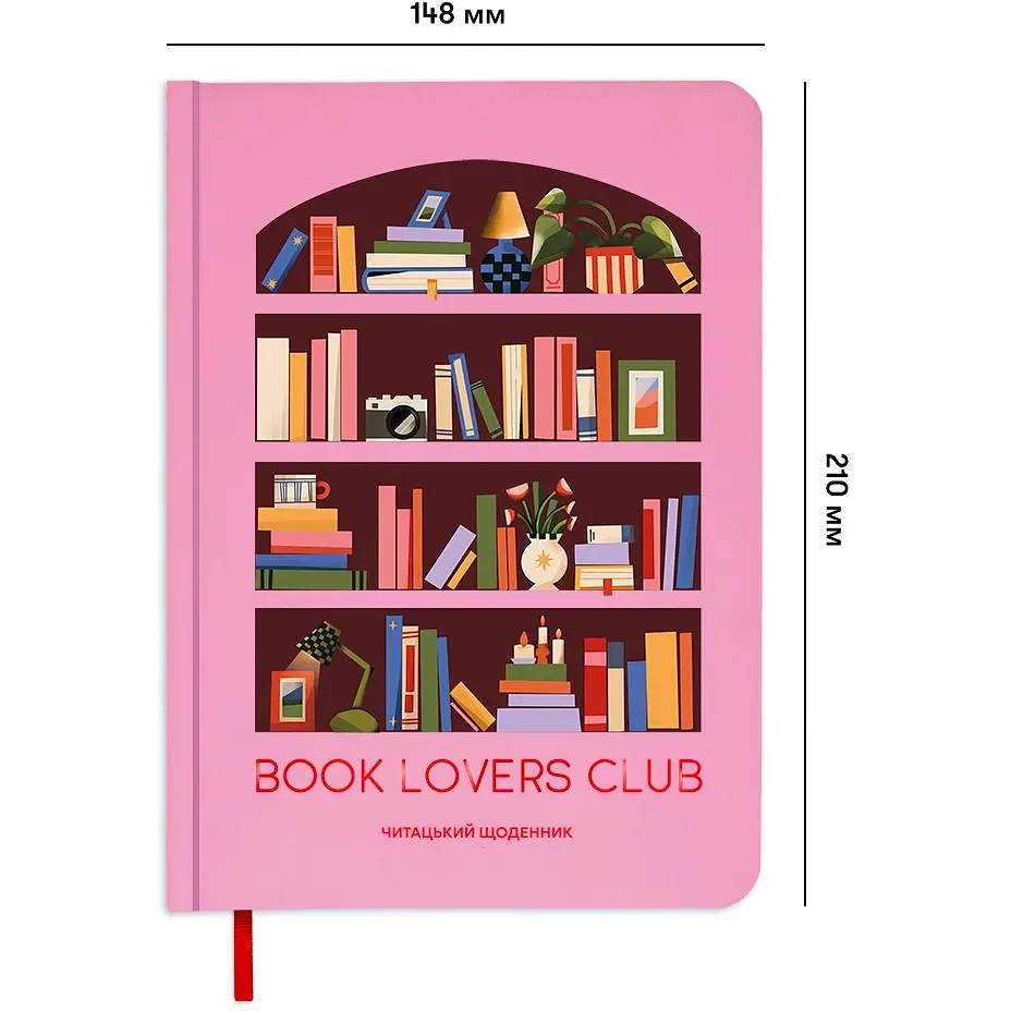 Дневник читательский Orner "Book lovers club" розовый - фото 2
