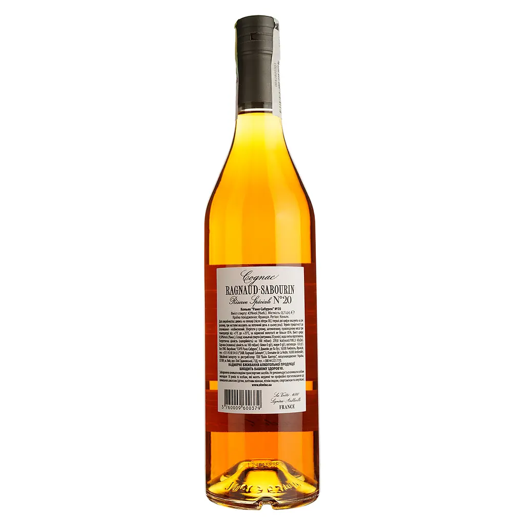 Коньяк Ragnaud-Sabourin №20 Reserve Speciale 43% 0.7 л в подарунковій коробці - фото 3
