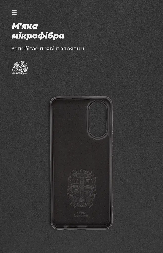 Чехол ArmorStandart ICON для OPPO A78 4G Black (ARM69632) - фото 4