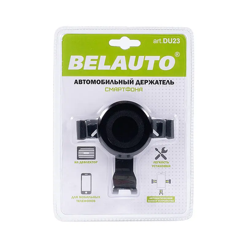 Тримач телефону автомобільний Belauto універсальний (DU23) - фото 2