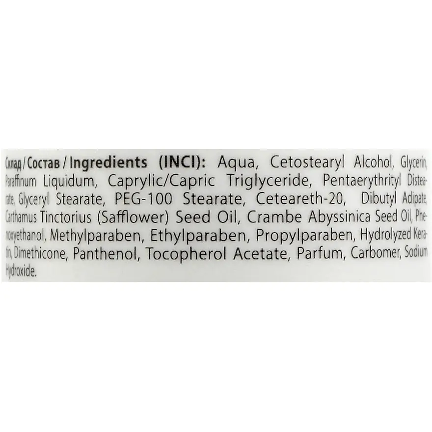 Крем для рук та нігтів ProfiStyle Hand Cream Nourishing живильний 250 мл - фото 2