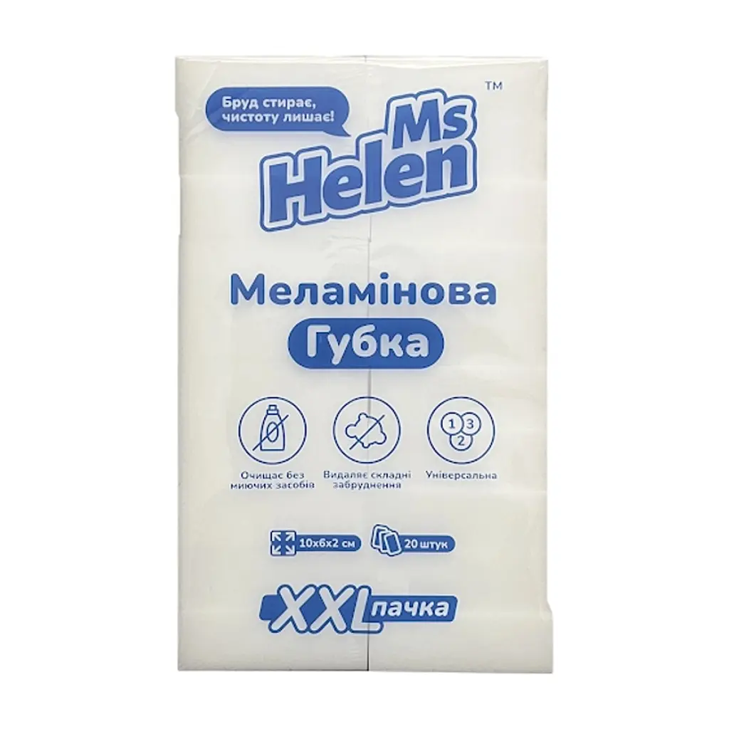 Губка для прибирання Ms Helen Меламінова Біла 10х6х2 см 20 шт. (4820281850103)