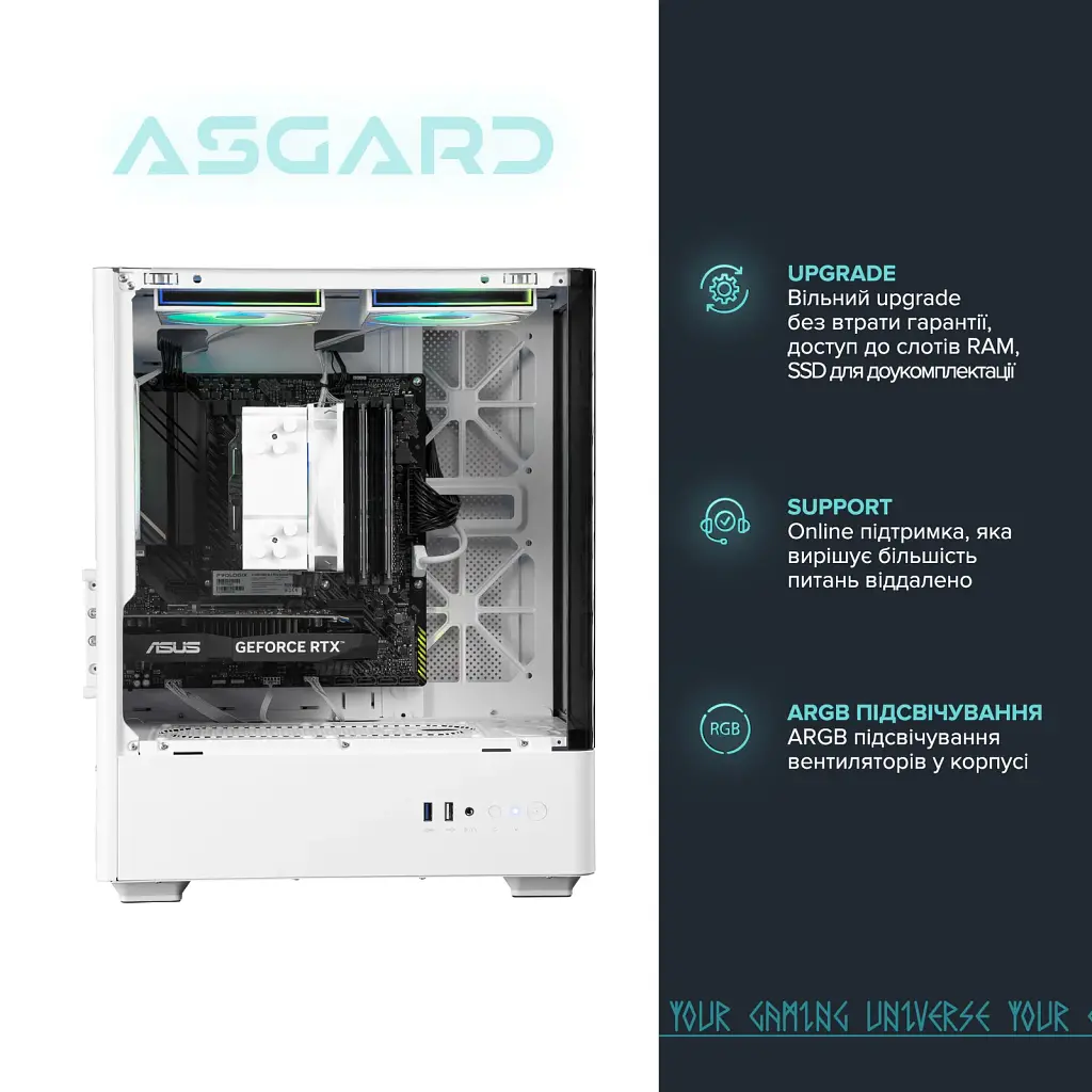 Ігровий комп`ютер ASGARD GAMER RTX 5050 / Ryzen 5 5600 / DDR4 32GB / SSD 1TB (ASG-G-5050-7571) - фото 7