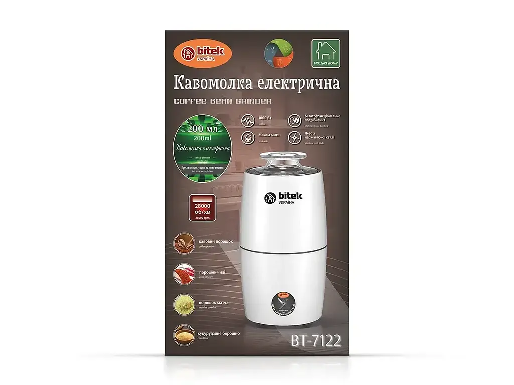Електрична кавомолка BITEK BT-7122, 220 В, 1000 Вт