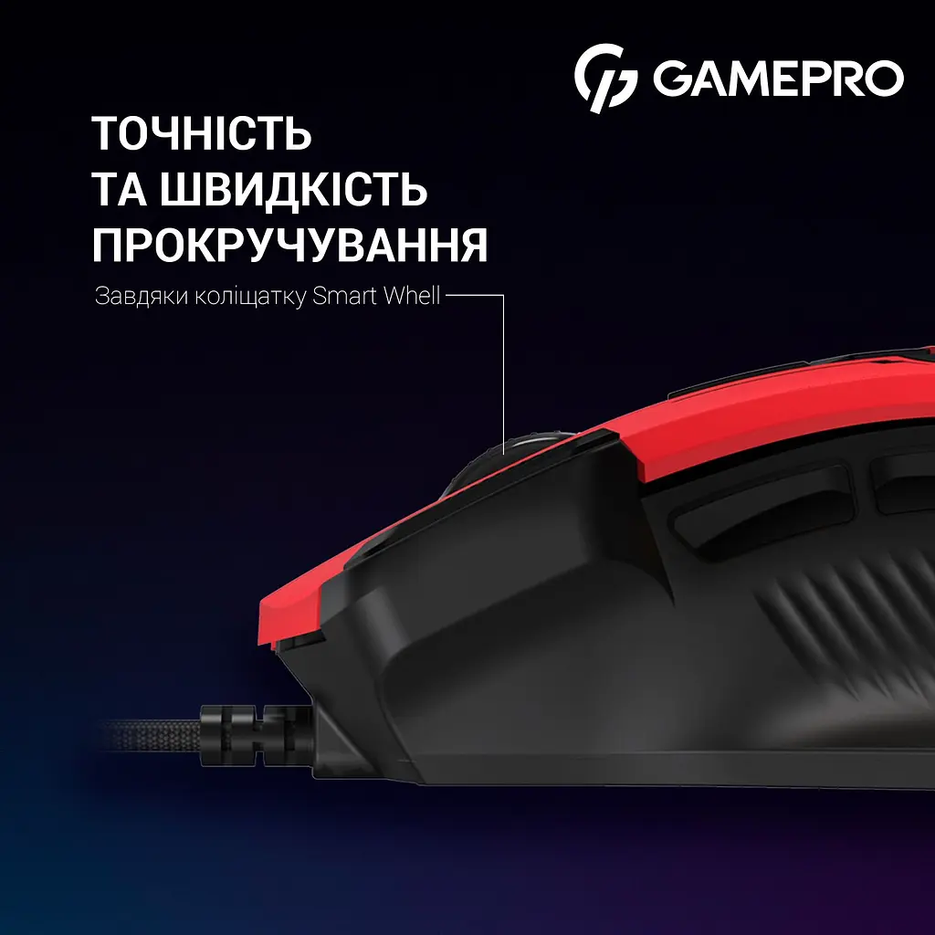 Миша GamePro червона (GM300R) - фото 5