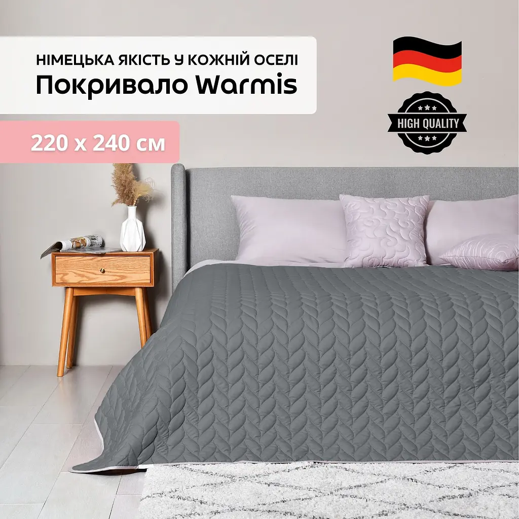 Покривало Sei Design Warmis двостороннє 220х240 см (8-35841*004) - фото 5