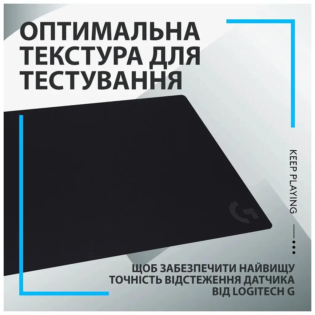 Килимок для мишки Logitech G840 Gaming Mouse Pad Black (943-000778) - фото 8