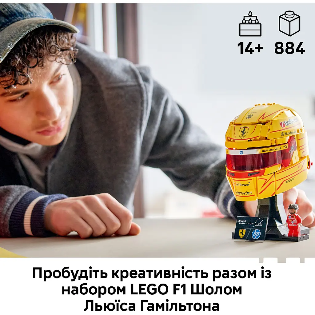 Конструктор LEGO Шолом Льюїса Гамільтона з команди Scuderia Ferrari HP (43022) - фото 8