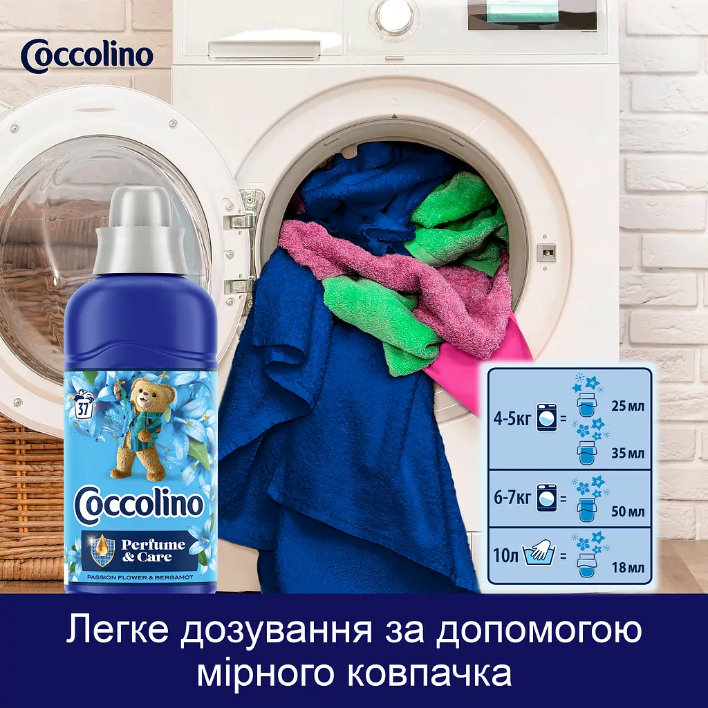 Кондиціонер для білизни Coccolino Perfume & Care Пасифлора бергамот цитрусові лілія та мускус 925 мл (64894931) - фото 7