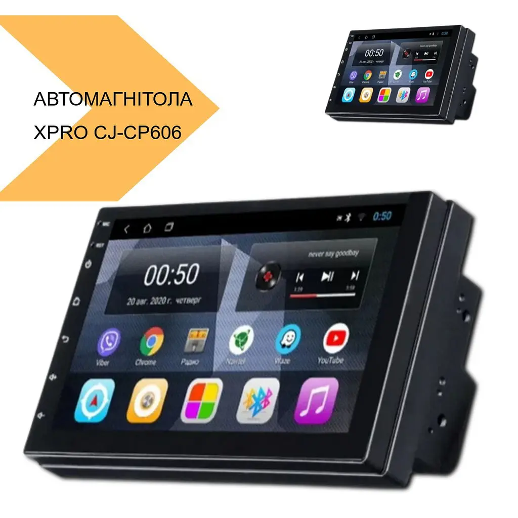 Автомагнитола MP5 с 7'' сенсорным экраном, Bluetooth и GPS-навигацией XPRO CJ-CP606 (42417-CJ CP606_1940) - фото 3