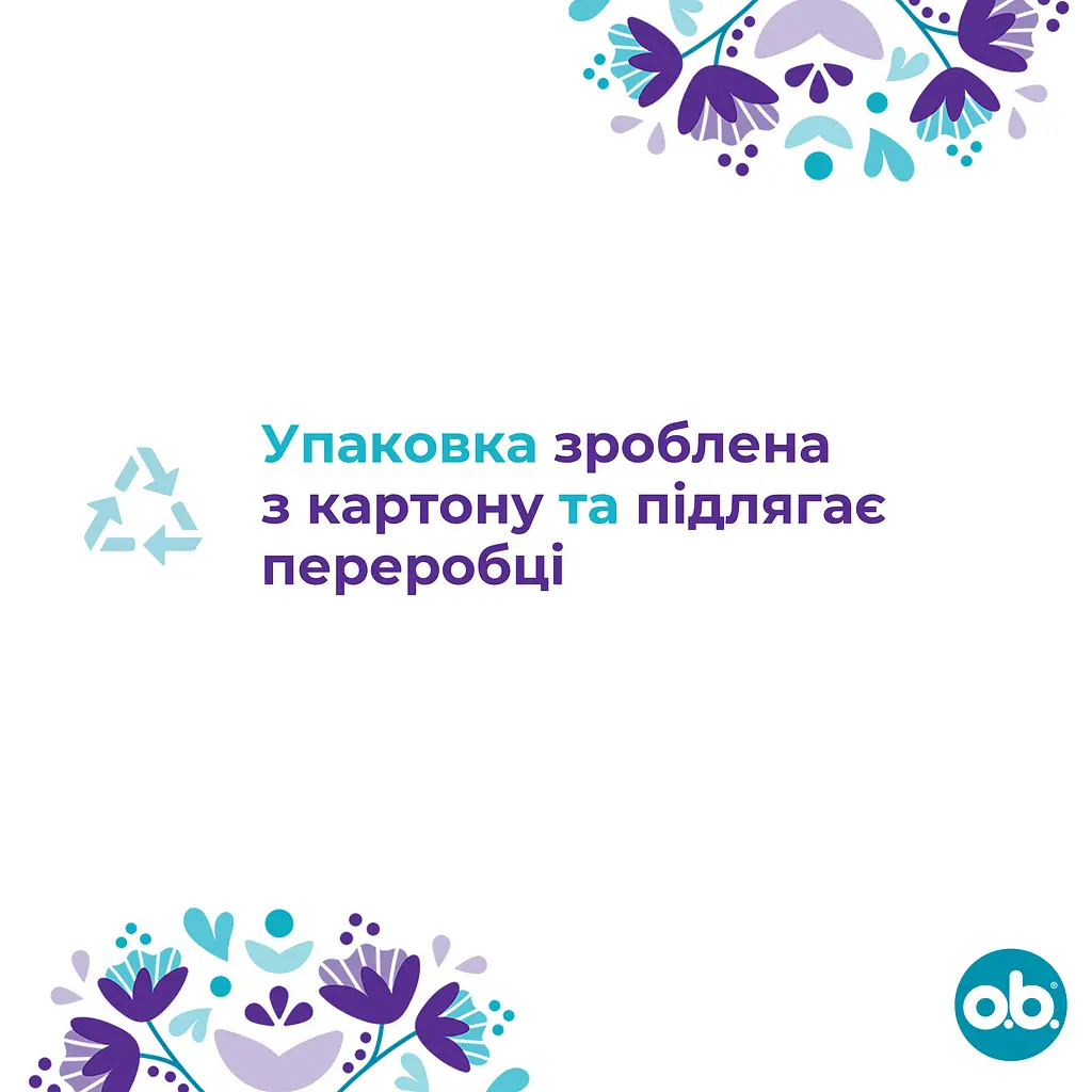 Тампони o.b. Extra Defence Normal 16 шт. - фото 6