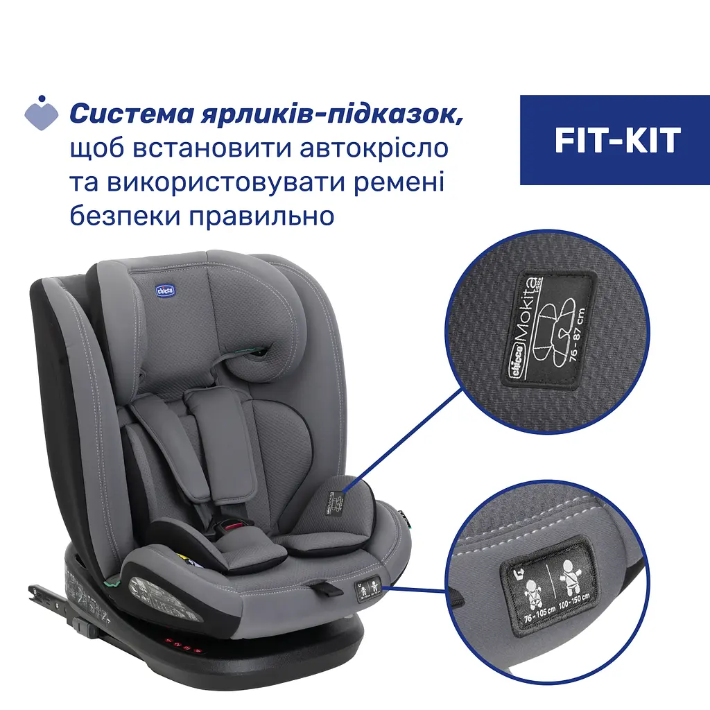 Автокрісло Chicco Mokita i-Size Сіре (87033.73)  - фото 10