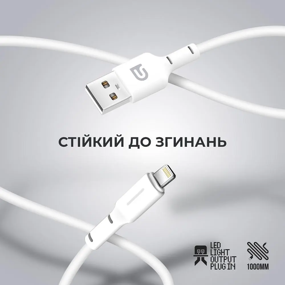 Кабель ArmorStandart AR12 Lightning 3A 1m White (ARM59531) - фото 2
