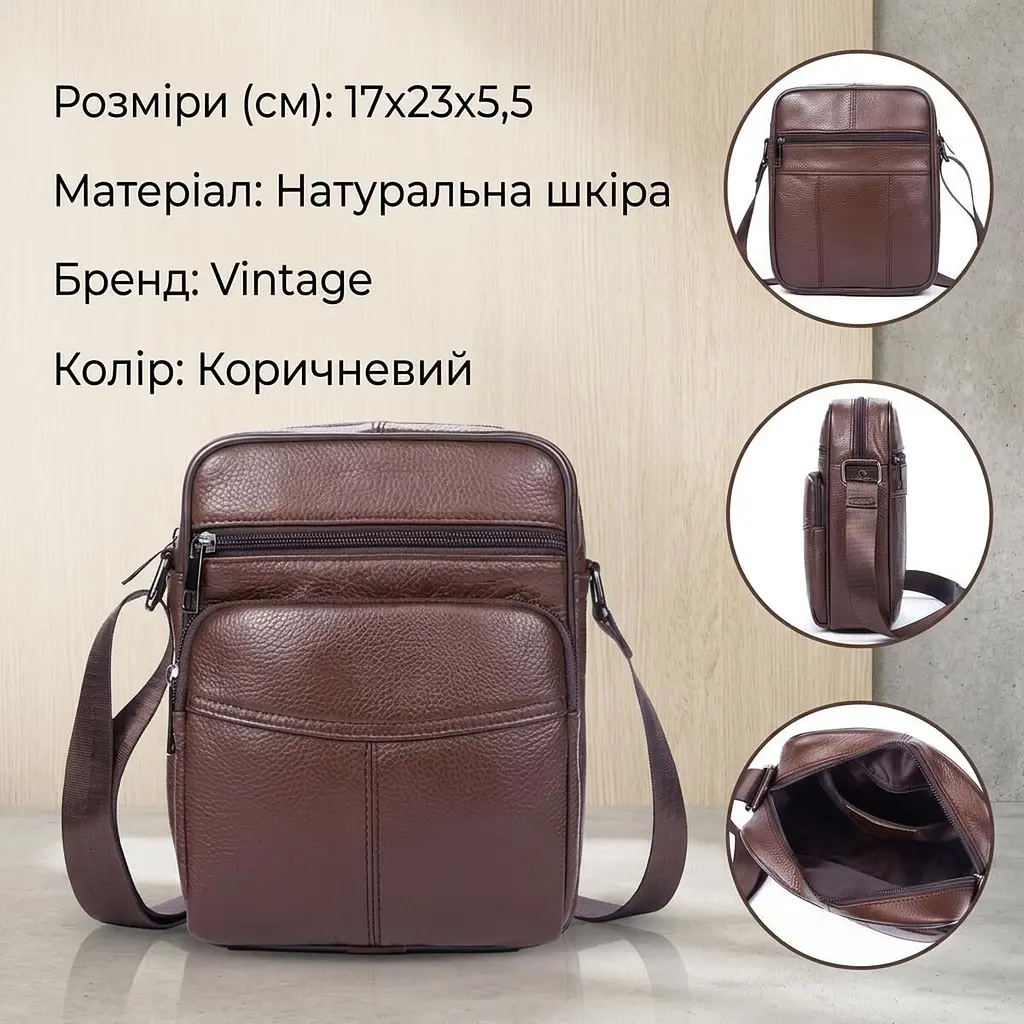 Сумка чоловіча зерниста 14705 Vintage коричнева - фото 3