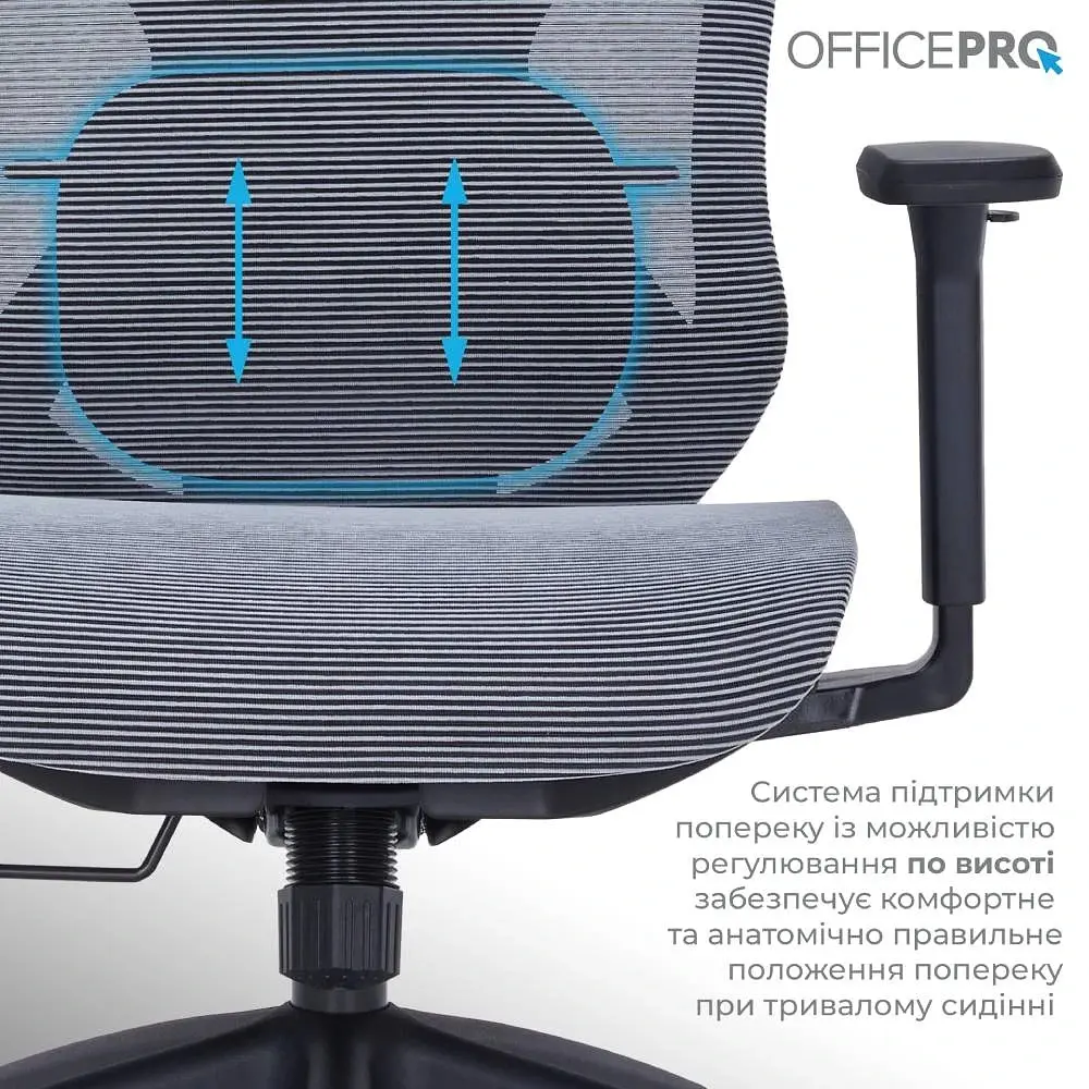 Офисное кресло Officepro AtlasOC630-B-DG-DG Black/Dark Gray (OC630-B-DG-DG) - фото 14
