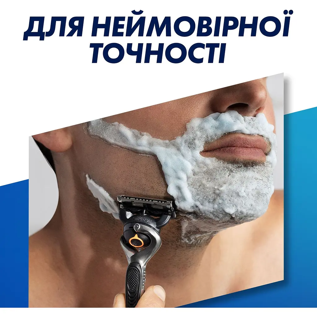Сменные картриджи для бритья Gillette Fusion 5 ProGlide, 4 шт. - фото 5