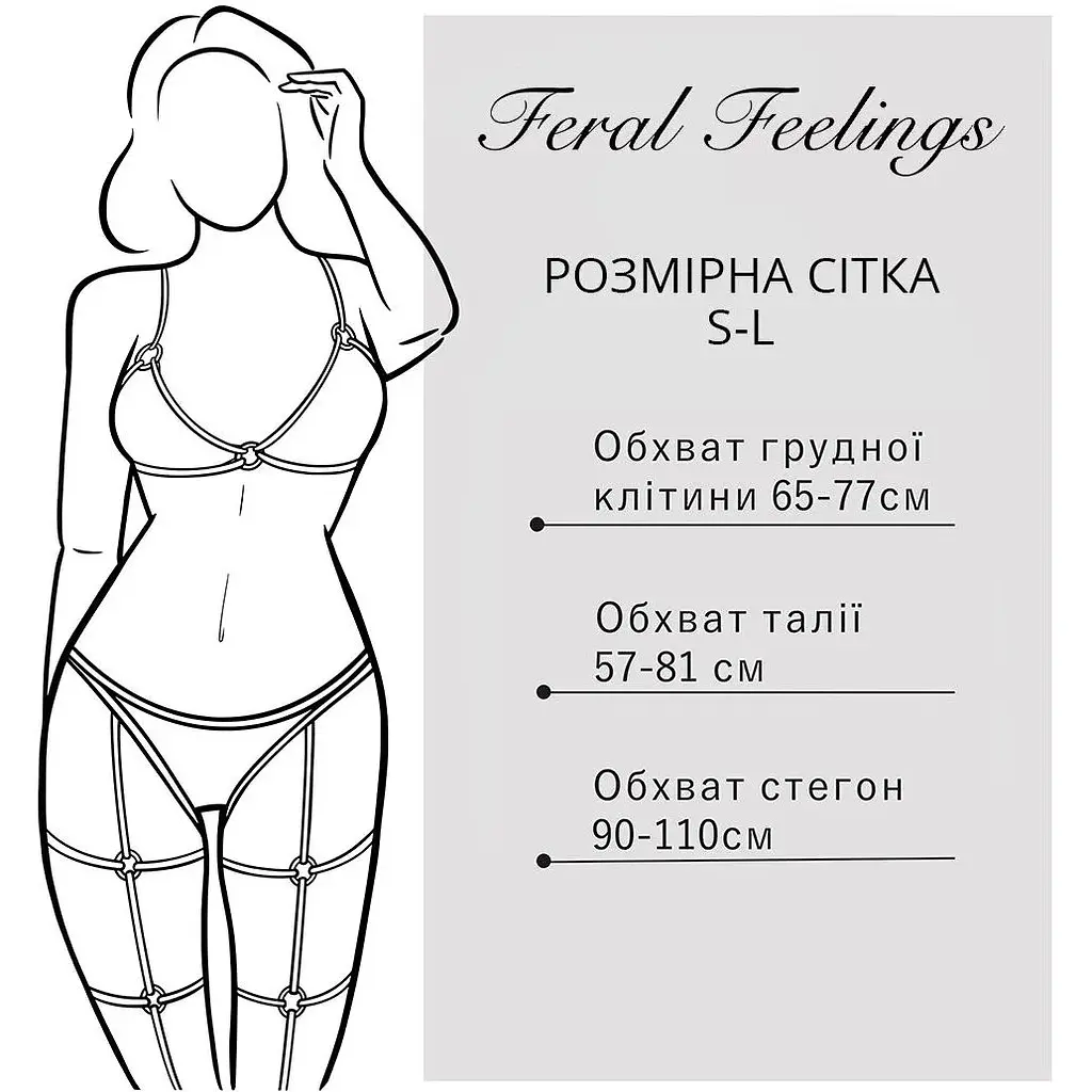 Гартеры Feral Feelings - Garter, натуральная кожа, цвет красный - фото 3