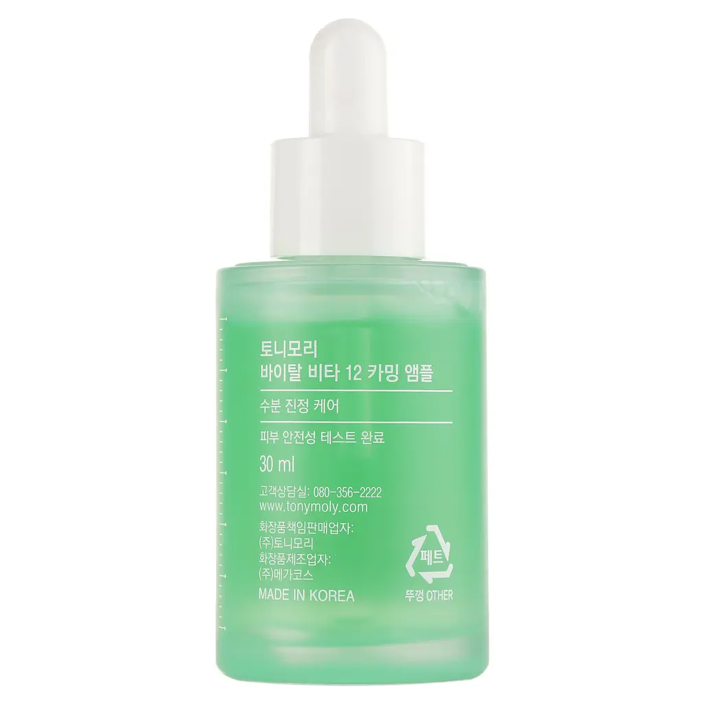 Сироватка для обличчя Tony Moly Vital Vita 12 Calming Ampoule Заспокійлива, 30 мл - фото 3