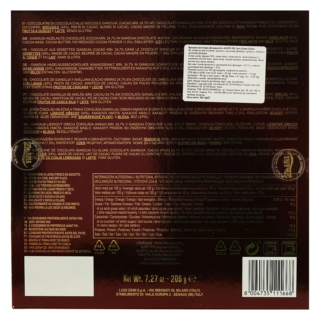 Цукерки Zaini Джандуйотті асорті, 206 г (873265) - фото 3