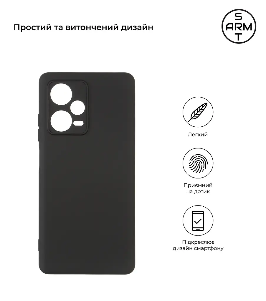 Чехол-накладка для смартфона Xiaomi Redmi Note 12 5G противоударный, силиконовый, термополиуретановый (ТПУ), с защитой камеры и корпуса, черный, защита всего корпуса, ArmorStandart (ARM65195) - фото 2