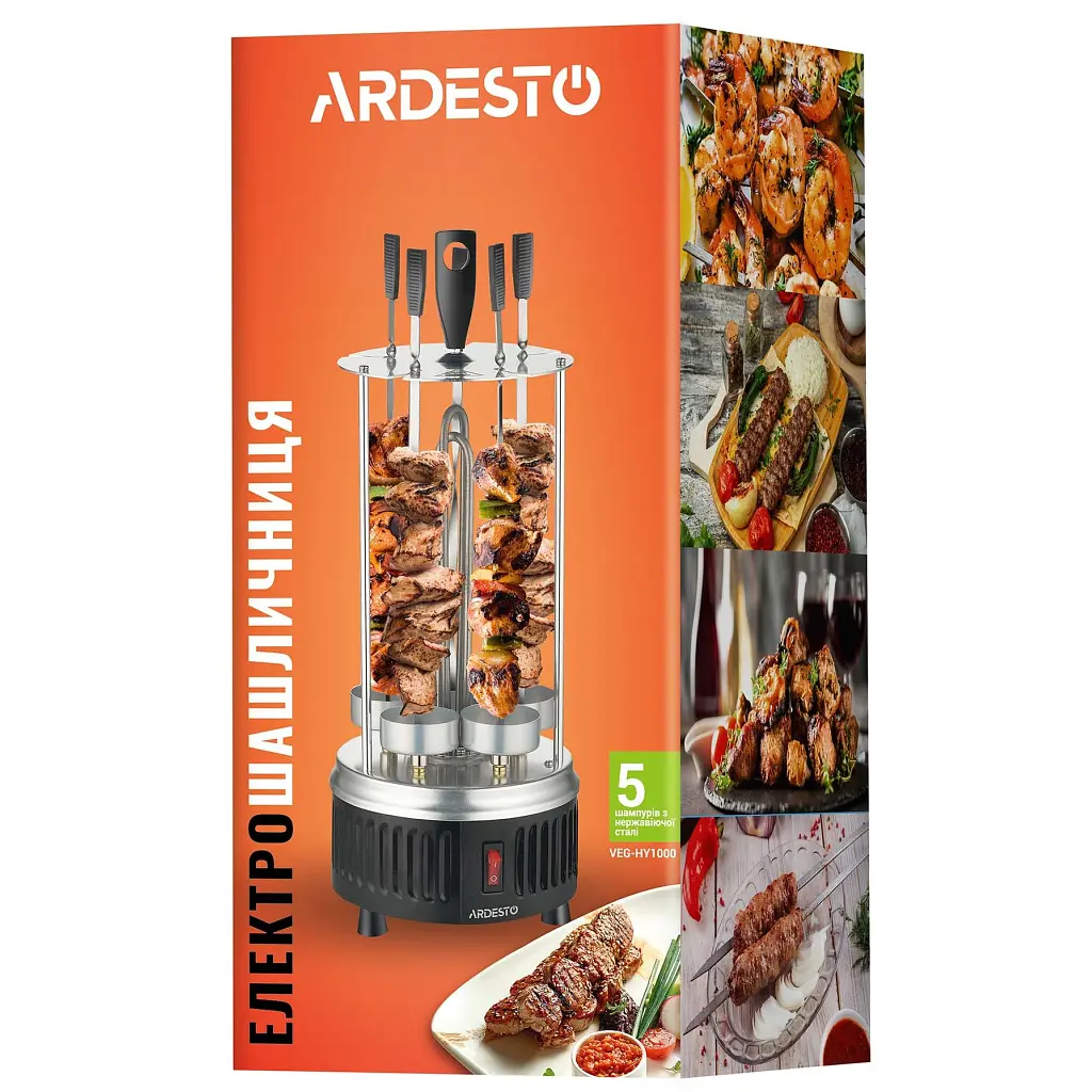 Електрошашличниця ARDESTO VEG-HY1000, 900 Вт, 5 шампурів, обертання 360, U-подібні нагрівач (VEG-HY1000) - фото 7