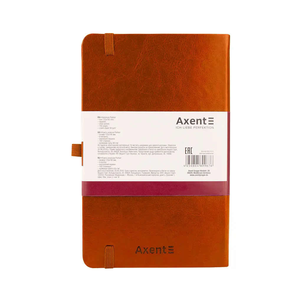 Блокнот Axent Partner Lux, 125х195, 96арк, кл, коричневий (8202-19-A) - фото 3