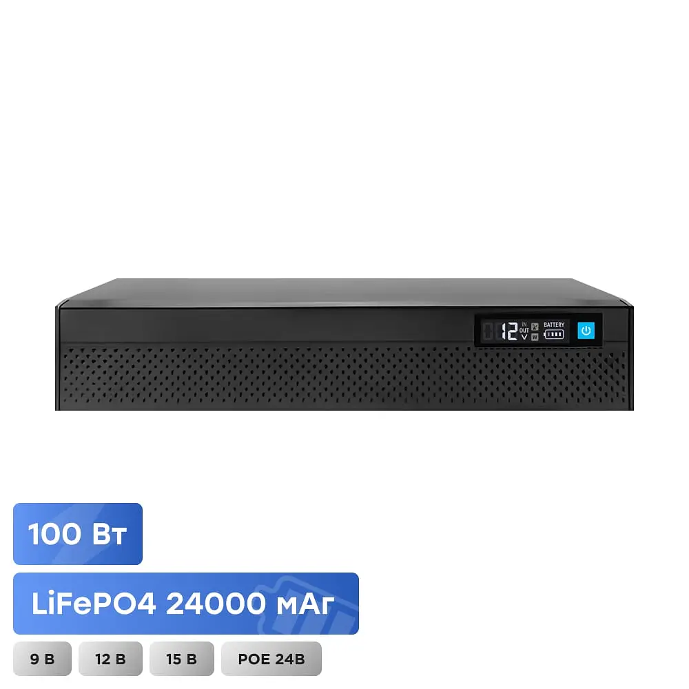 Джерело безперебійного живлення DC UPS Kraft KRF-MUPS-100plus (24000mAh LiFePo4) 9V/12V/15V/24V/PoE, LiFePo4 4*6Ah, для роутера і медіаконвертера (42-00110)