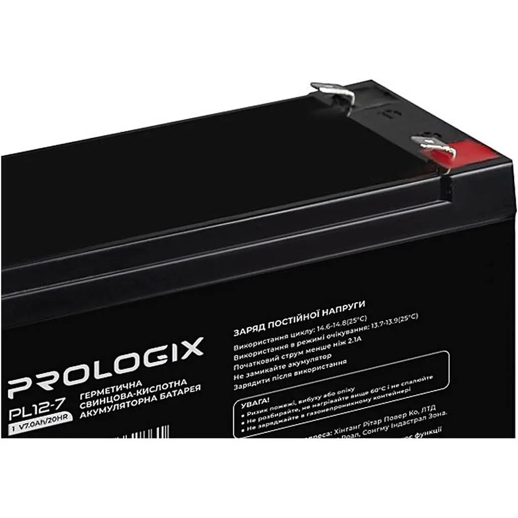 Акумулятор Prologix AGM 12V [12V/7Ah/84Wh] [PL12-7] [114639] - фото 4