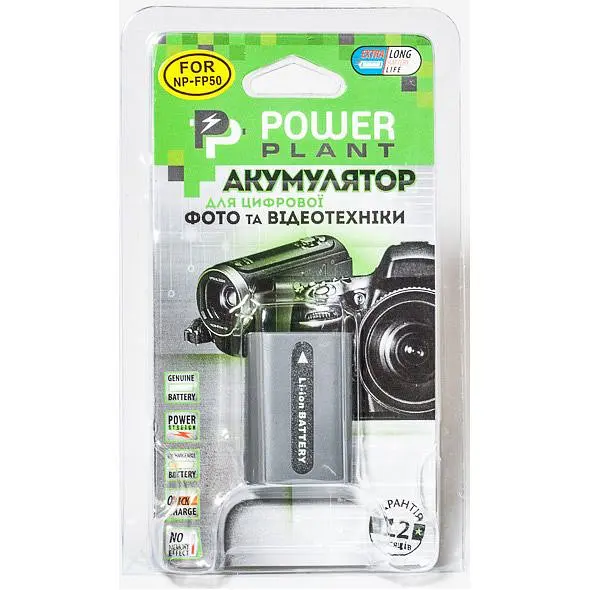 Акумулятор PowerPlant NP-FP50 для Sony (DV00DV1025) [95252] - фото 3