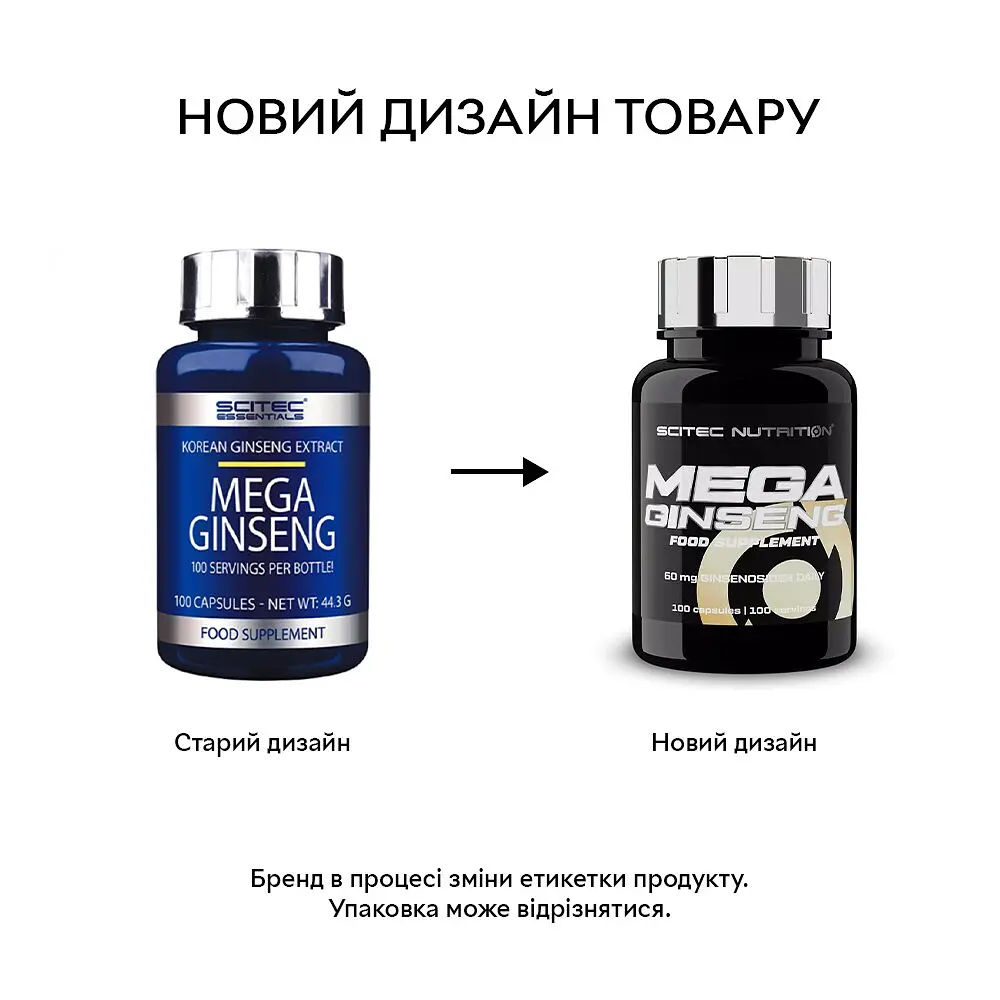 Натуральна добавка Scitec Nutrition Mega Ginseng, 100 капсул - фото 2
