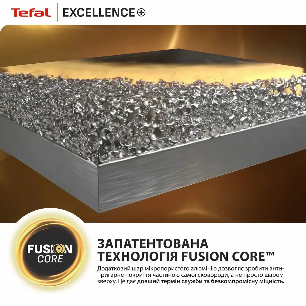 Сотейник Tefal Excellence+ з кришкою 24см чорний (G3308802) - фото 7