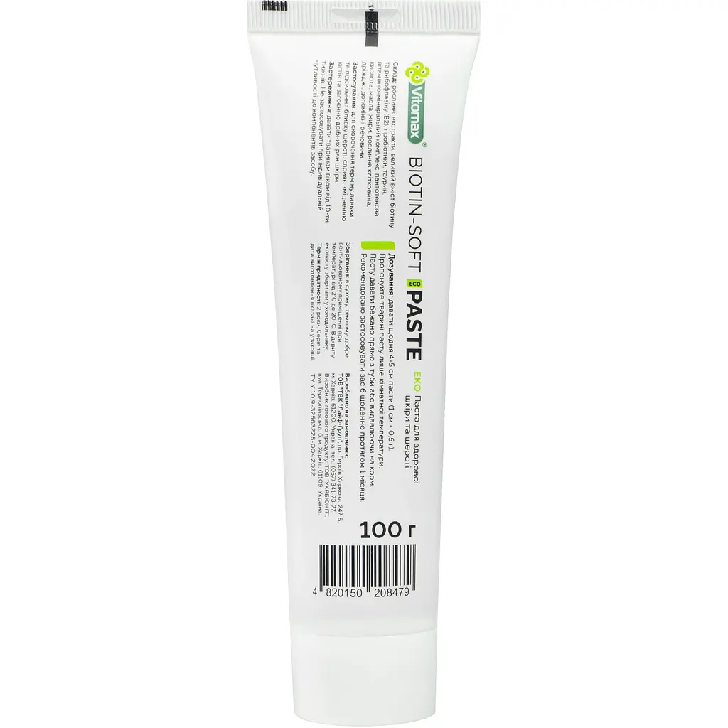 Паста Vitomax Eco Biotin-Soft для здоровой кожи и шерсти кошек 100 г - фото 2