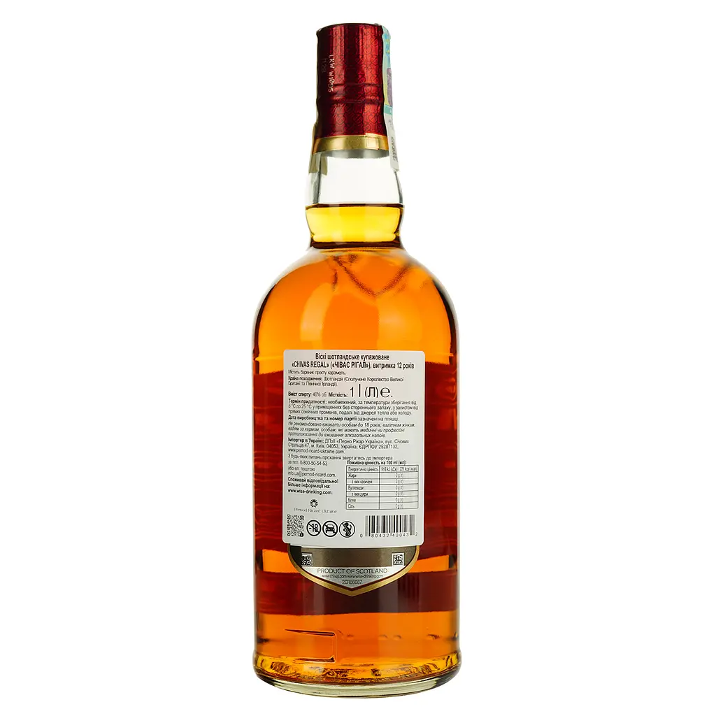 Уцінка. Віскі Chivas Regal 12 years old 40% 1 л (37440) - фото 4