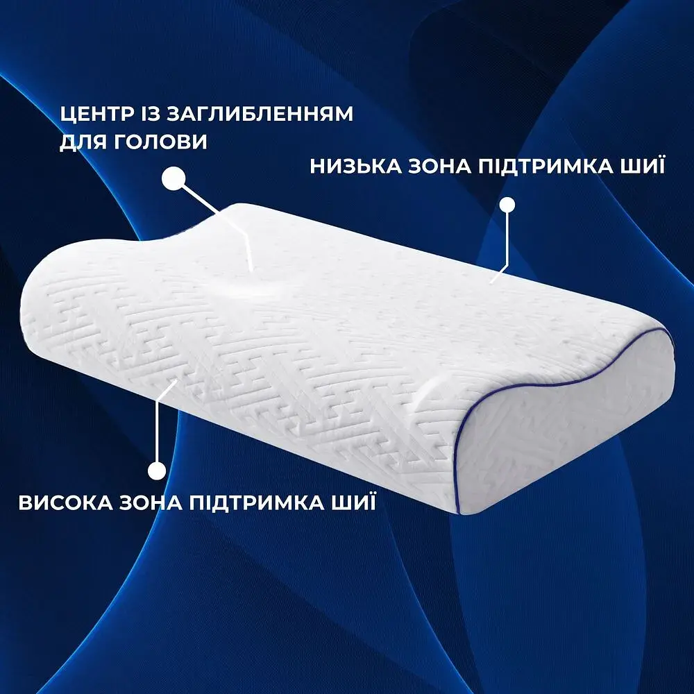 Подушка ортопедическая Ideia NeckWave с эффектом памяти 60х40х11 см (8-35861) - фото 5