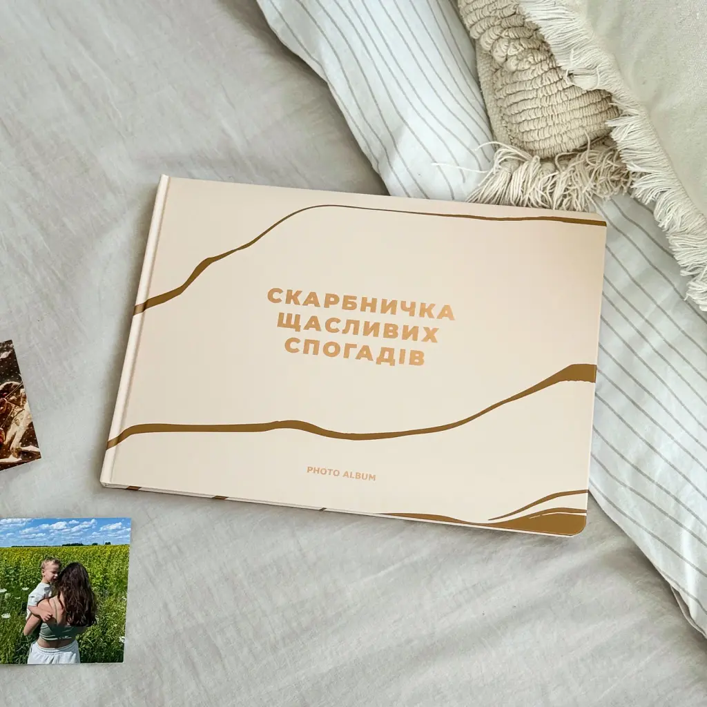 Фотоальбом А4 «Скарбничка щасливих спогадів» бежевий - фото 4