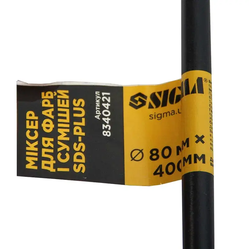 Вінчик будівельний Sigma для фарб та сумішей SDS+ 80x400мм SIGMA (8340421) (8340421) - фото 4