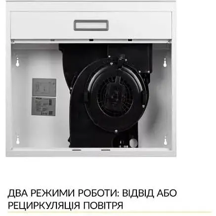 Витяжка Weilor WPL 5092 WH - фото 5