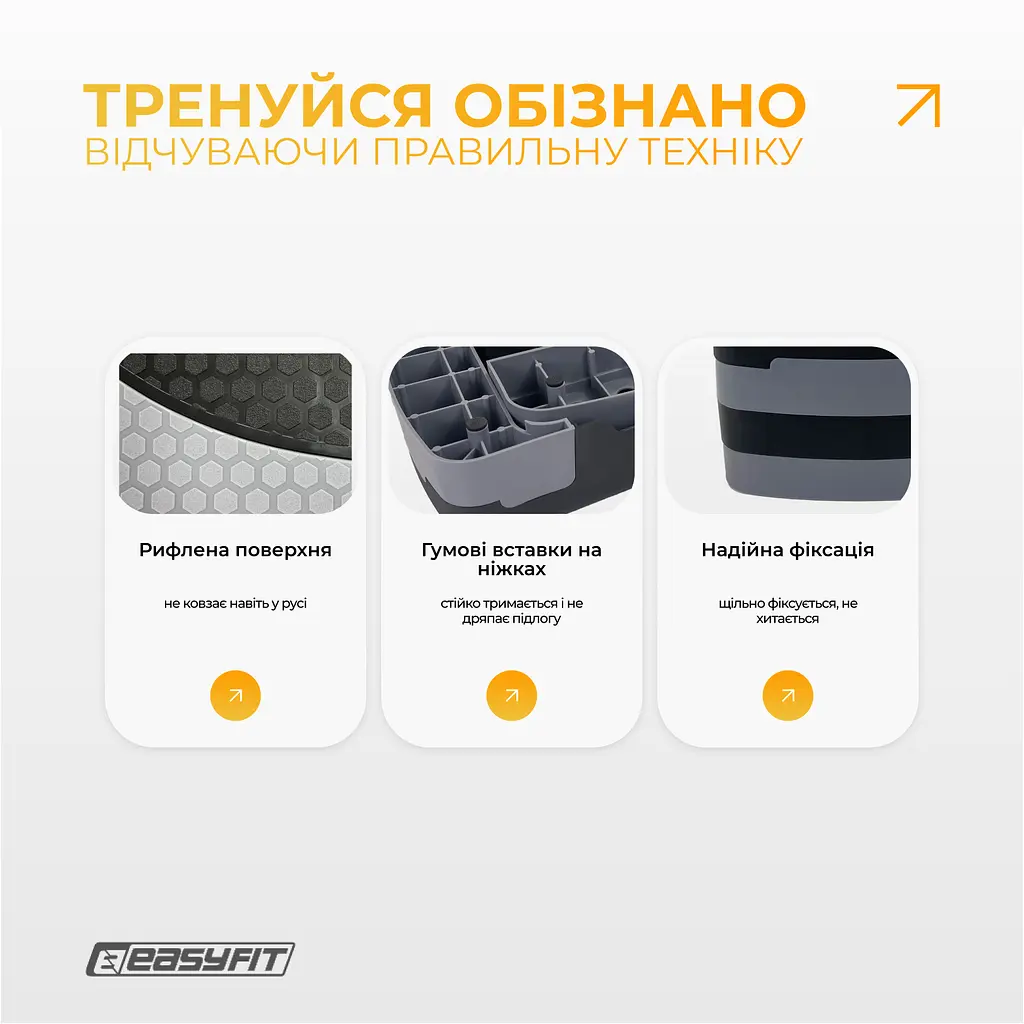 Степ-платформа EasyFit Step-B 3-ступінчаста - фото 5
