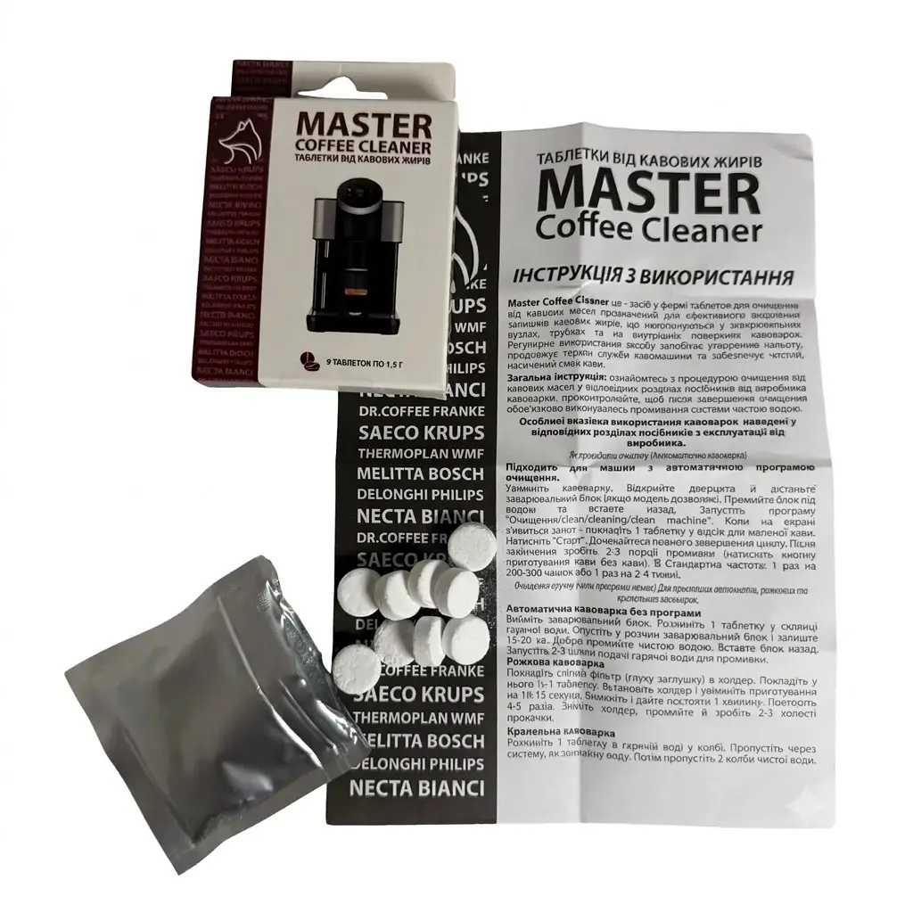 Таблетки для видалення кавових масел Purify agent Coffee cleaner 9 х 1,5 г - фото 3
