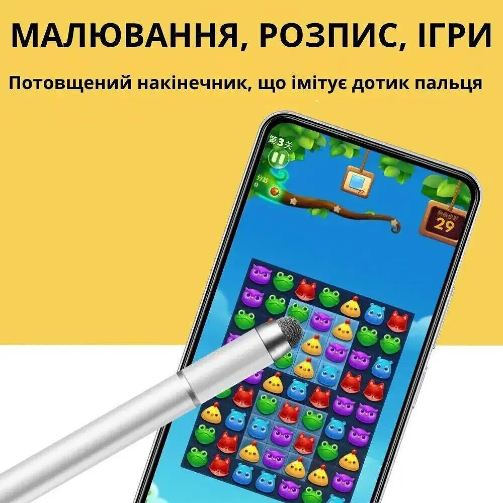 Стилус XO ST-07 3 в 1 білий - фото 8