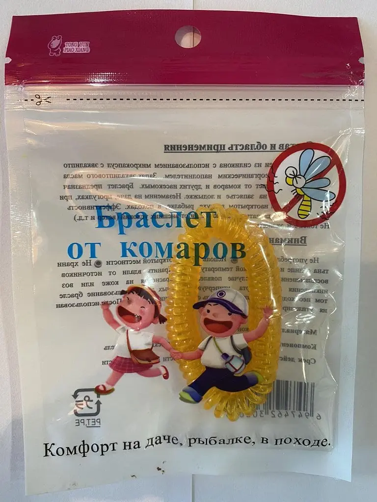 Відлякуючий комарів браслет Пружинка Жовтий - фото 2