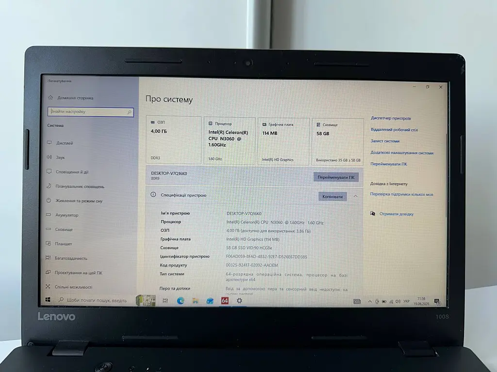Ноутбук Lenovo IdeaPad 100S-14IBR (N3060 / 4GB / SSD 64GB / 14") б/в - фото 4