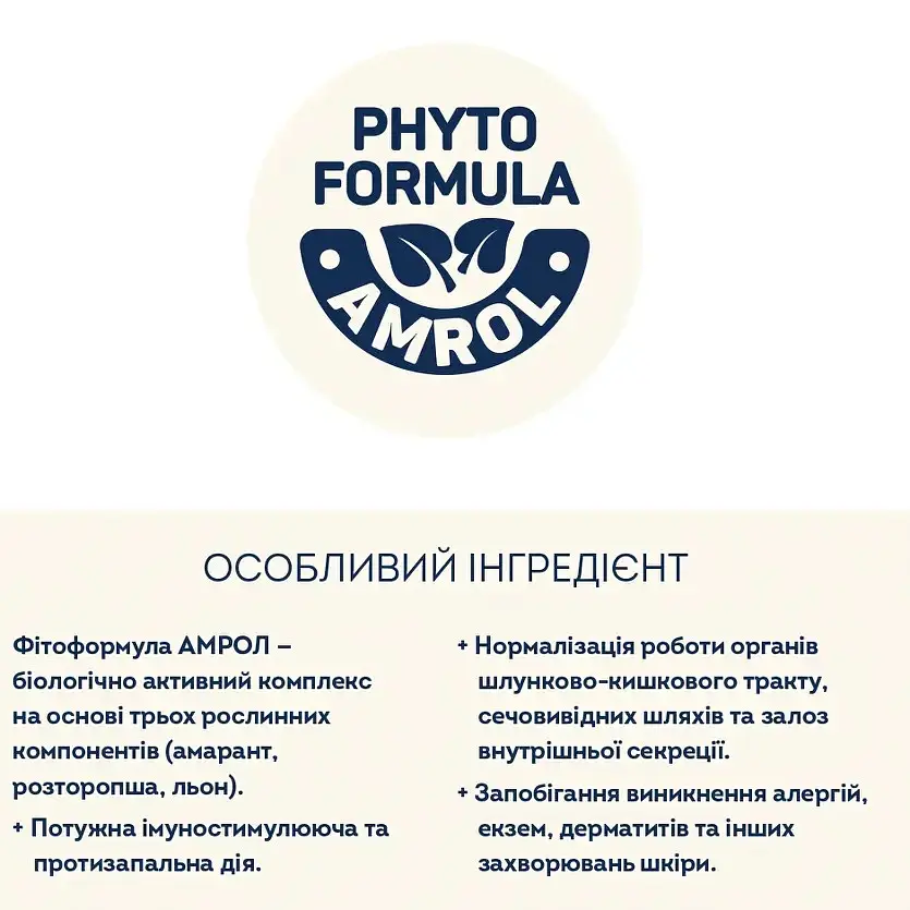 Сухий корм для кошенят Home Food Fresh з куркою 1.6 кг - фото 5