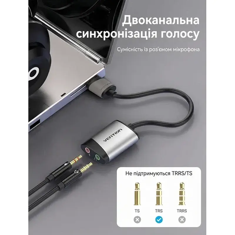 Адаптер Vention USB External Sound Card 0.15M Gray Metal Type (CDKHB)Cablexpert CCUSBRECEPTACLE - фото 3