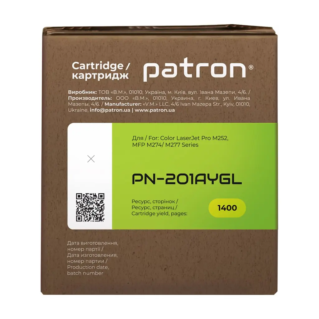 Картридж Patron HP CLJ CF402A для M252/M274/M277 Yellow, GREEN Label (PN-201AYGL) - фото 3
