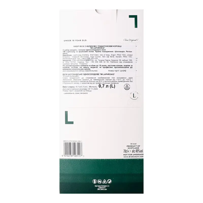 Віскі Laphroaig 10 y.o. з келихом для віскі 40% 0.7 л  - фото 4